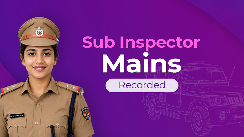 Long Banner SUB Inspector Recorded